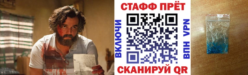 Хочу наркоту Сычёвка Бошки Шишки КОКАИН mega рабочий сайт Амфетамин МЕФ ГАШ