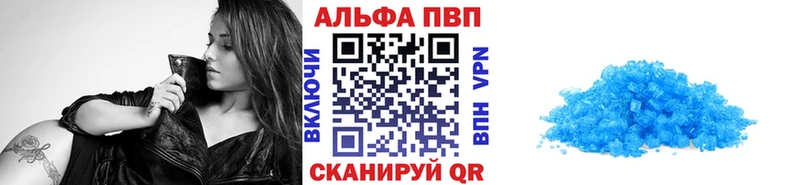 Alfa_PVP VHQ Сычёвка