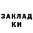 Метадон кристалл Cor Garcia