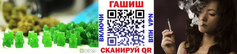 Еда ТГК конопля Сычёвка
