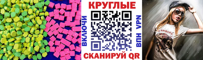 дарнет шоп  Сычёвка  Экстази mix 
