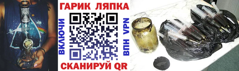 Гашиш гашик  Сычёвка 