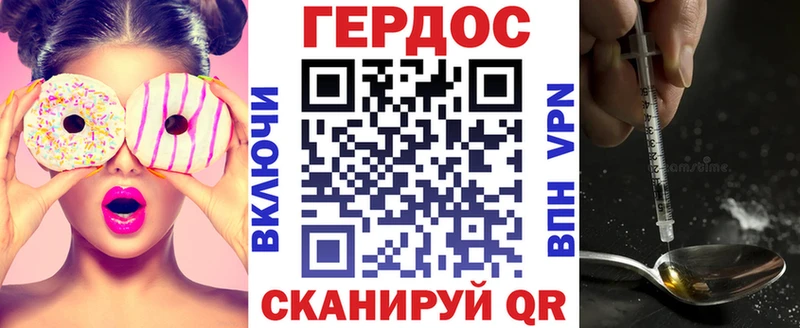 Героин Heroin  наркошоп  Сычёвка 