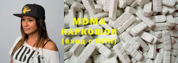 кристаллы Сатка