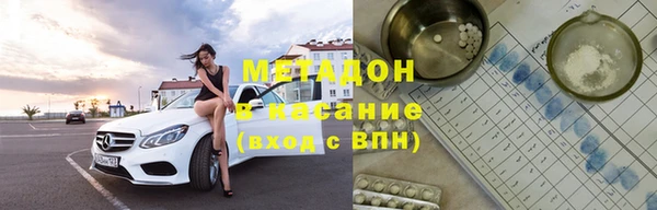 мефедрон Козловка