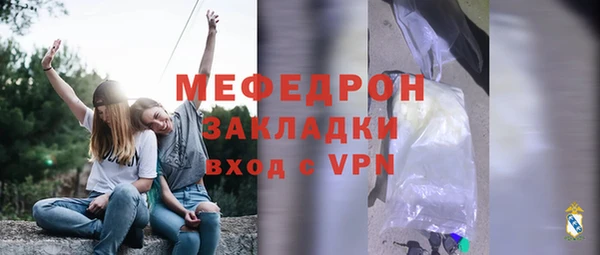 меф Арсеньев