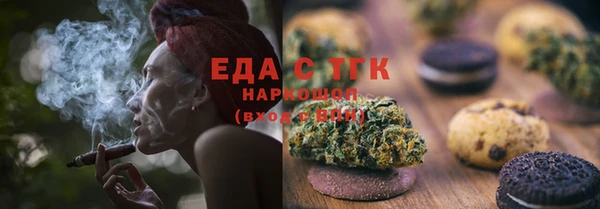 меф Арсеньев