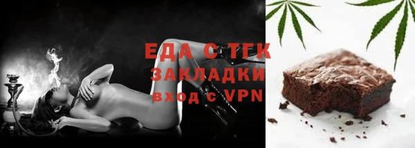 меф Арсеньев
