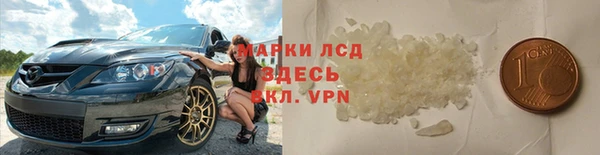 эйфоретик Армянск