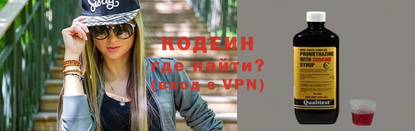 эйфоретик Армянск