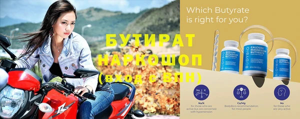 эйфоретик Армянск