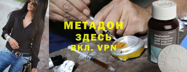 эйфоретик Армянск