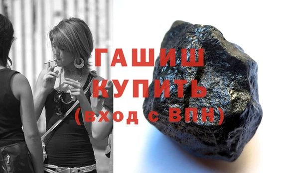 прущие грибы Аркадак