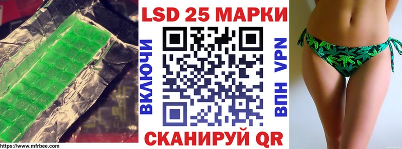 LSD-25 экстази ecstasy дарнет шоп Сычёвка
