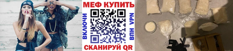 darknet Telegram магазин продажи наркотиков Сычёвка МЕФ мука