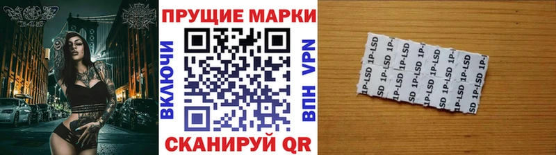 Марки NBOMe 1,8мг Сычёвка