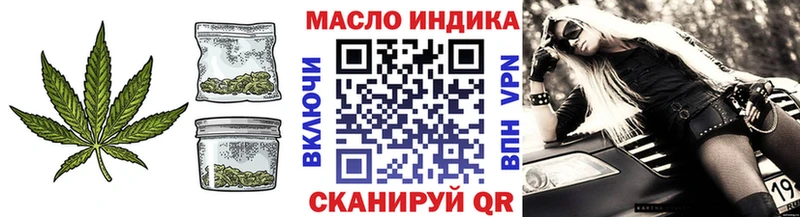 Дистиллят ТГК THC oil  Сычёвка 